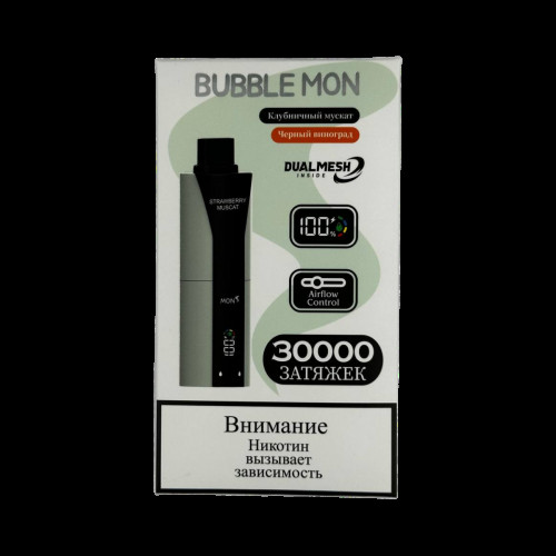 BUBBLE MON BOOSTER DUBLE 30000 Клубничный мускат / черный виноград 2%